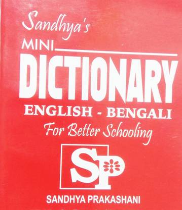 Sandhya's Mini Dictionary English To Bengali( Pack Of 1) 50000 Words & Meanings