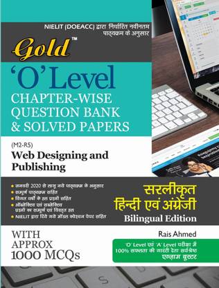 'O' Level Chapterwise Question Bank And Solved Papers