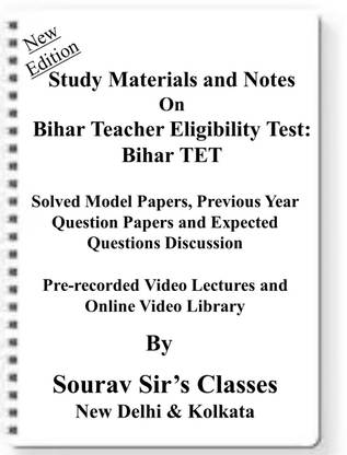 Bihar Teacher Eligibility Test Bihar TET [ PACK OF 4 BOOKS ] Study Material +MODEL SOLVED PAPERS+SUGGESTION PAPERS+PREVIOUS YEAR SOLVES+VIDEO PRERECORDED LECTURES BACKUP ONLINE