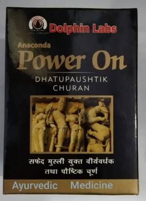 अनाकोंडा power on powder for man stamina