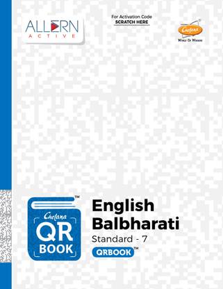 Maharashtra SSC Board Std. 7 Books- English Balbharati