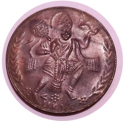 ANK MAGNETIC POWER FUNCTIONAL UK ONE ANNA LORD HANUMAN1818 EIC TOKEN Ancient Coin Collection
