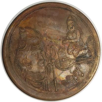 ANK LORD SHIVA COIN Ancient Coin Collection