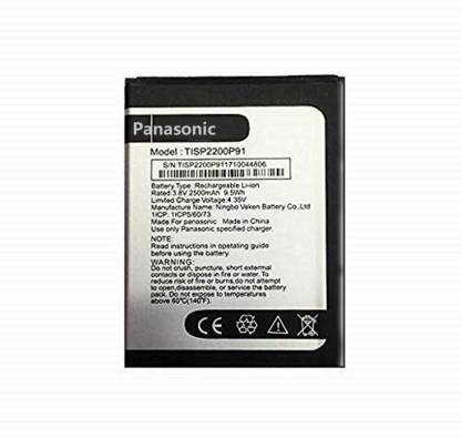 SR LONGLIFE Mobile Battery For  Panasonic Panasonic P91