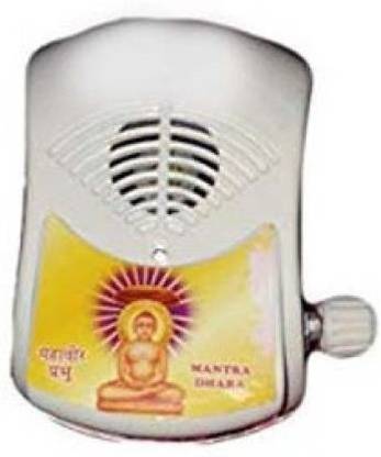 RHONNIUM ®Bhagwan Mantra Box Prayer Kit