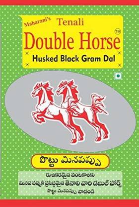 Tenali Double Horse Urad Dal (Split)