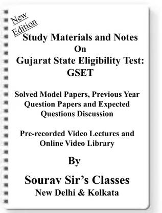 Gujarat State Eligibility Test GSET [ PACK OF 4 BOOKS ] Study Material +MODEL SOLVED PAPERS+SUGGESTION PAPERS+PREVIOUS YEAR SOLVES+VIDEO PRERECORDED LECTURES BACKUP ONLINE