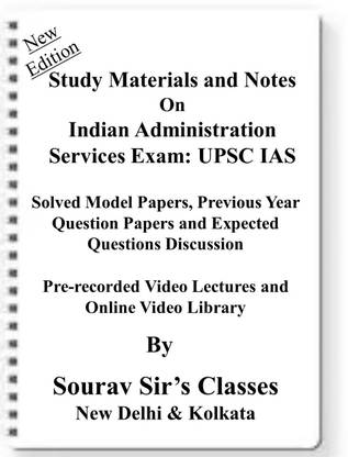 Indian Administration Services Exam UPSC IAS [ PACK OF 4 BOOKS ] Study Material +MODEL SOLVED PAPERS+SUGGESTION PAPERS+PREVIOUS YEAR SOLVES+VIDEO PRERECORDED LECTURES BACKUP ONLINE