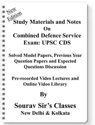 Combined Defence Service Exam UPSC CDS [ PACK OF 4 BOOKS ] Study Material +MODEL SOLVED PAPERS+SUGGESTION PAPERS+PREVIOUS YEAR SOLVES+VIDEO PRERECORDED LECTURES BACKUP ONLINE