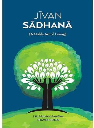 Yashvriddhi Jivan Sadhana