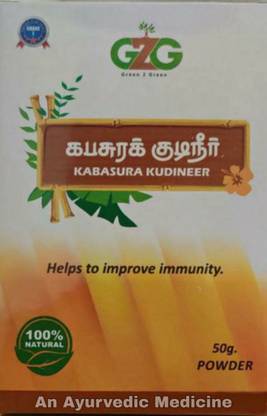 G2G Kabasura Kudineer Powder