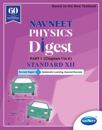 Physics part 1 Digest | Std 12 | Science | Maharashtra State Board | HSC | |New Syllabus