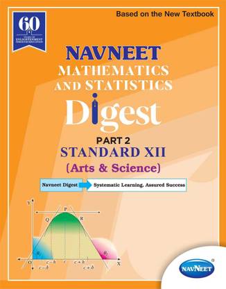 Mathematics Digest Part 2 | Std 12 |Science | Maharashtra State Board | HSC | |New Syllabus