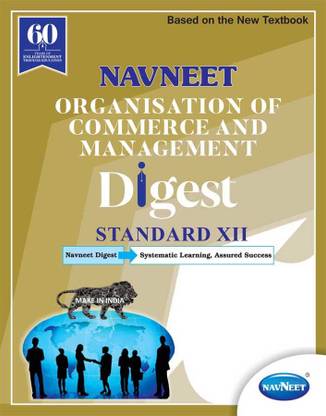 Organisation of Commerce & Management Digest |Std 12 | Commerce | Maharashtra State Board |HSC |