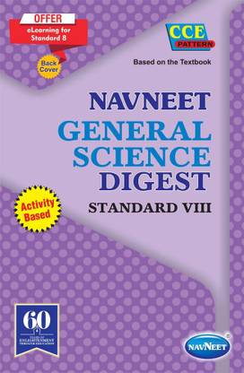 General Science Digest part 1 | Std 8 | English Medium | Maharashtra State Board |