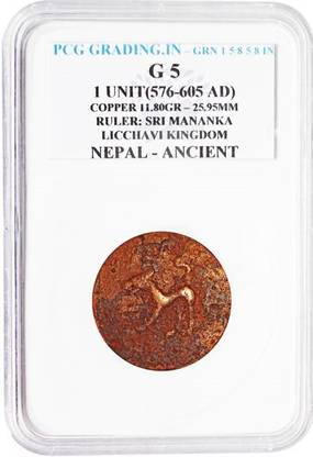 MAX I UNIT (576-605 AD)COPPER NEPAL ANCIENT COIN Ancient Coin Collection