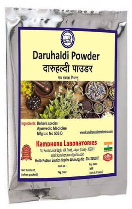 KAMDHENU Laboratories Daruhaldi Powder 100Gram
