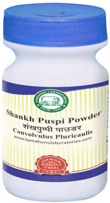 KAMDHENU Shankh Puspi Powder - 250 g (Convolvulus Pluricaulis)