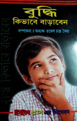 Budhe Keyvaba Baraban