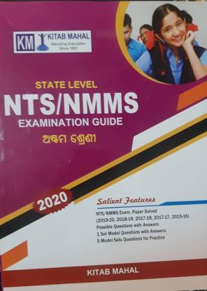 State Level NTS/NMMS Examination Guide