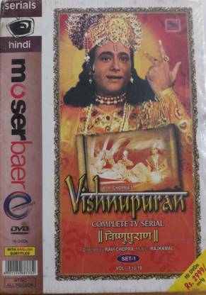 Vishnupuran-Complete Tv Serial Set-1 (Vol. 1 To 19) (DVD Hindi) VOL 1TO19