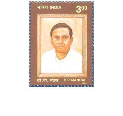 Phila Hub 2001-B.P. Mandal Stamp MNH Condition Stamps