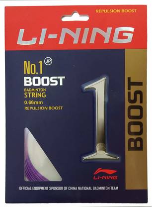 LI-NING NO 1 Badminton String Purple 0.69 Badminton String - 0.0999999999 m