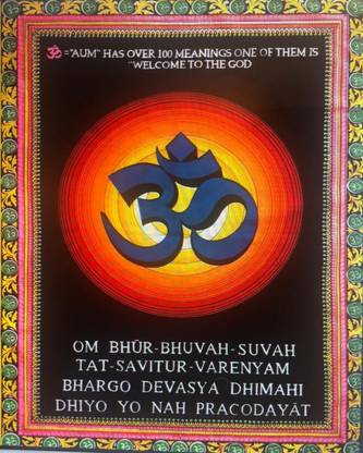 JIYA MURTI ARTS Tapestry Gayatri Mantra Tapestry