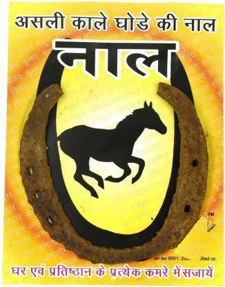 LETNIX Iron Yantra