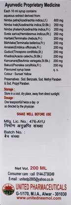 Neemol Syrup 200ml