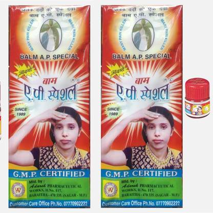 Adarsh Balm AP Special 20s Pack Balm