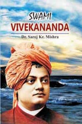 Swami Vivekananda