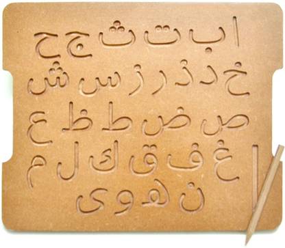 AmericanElm Urdu Alphabets Tracing Board, Educational Arabic Writing Toys