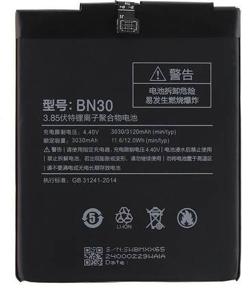Shop New Mobile Battery For  Panasonic T9