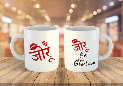MM9E ' Joru , Joru Ka Ghulam '' Ceramic Coffees - Multicolour, 11 Ounces Ceramic Coffee Mug