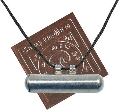 omkar Mesh (Aries) Mars Mantra Yantra Spiritual Power Protection Silver Taweez Silver Silver