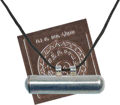 omkar Kadaka Rasi Karkataka (Cancer) Moon Mantra Yantra Spiritual Power Protection Silver Silver