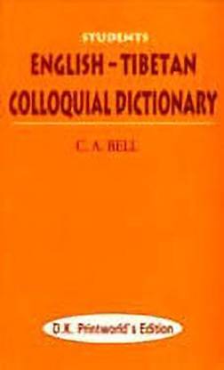 Students English-Tibetan Colloquial Dictionary e2 Edition