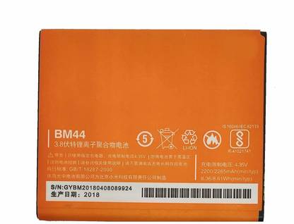 ClickAway Mobile Battery For  Xiaomi Mobile Battery For Xiaomi Redmi 2 Redmi 2s
