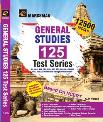Ncert Based 125 General Studies Test Series Marksman
