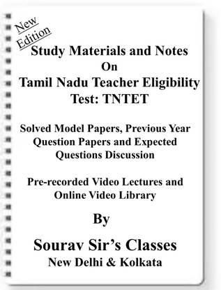 Tamil Nadu Teacher Eligibility Test TNTET [ PACK OF 4 BOOKS ] Study Material +MODEL SOLVED PAPERS+SUGGESTION PAPERS+PREVIOUS YEAR SOLVES+VIDEO PRERECORDED LECTURES BACKUP ONLINE