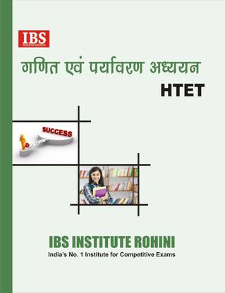 IBS MATHS EVS For HTET Level 1 Book Hindi
