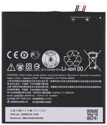 SR LONGLIFE Mobile Battery For  HTC HTC Desire 820 / 820G+ / 820s / 820q - 2600mAh, BOPF6100