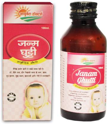 Goodluck Ayurveda JANAM GHUTTI