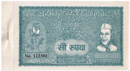MAX 100 Rupee Jawaharlal Nehru Note Modern Coin Collection