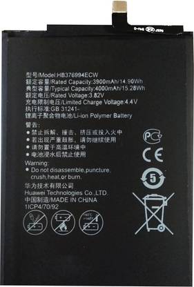 Safa Mobile Battery For  Honor 8 Pro