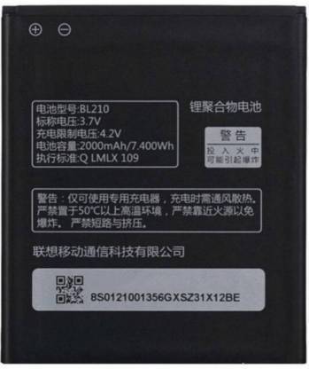 Urban India Mobile Battery For  LENOVO A536-2000mAh Capacity LENOVO A536-2000mAh Capacity