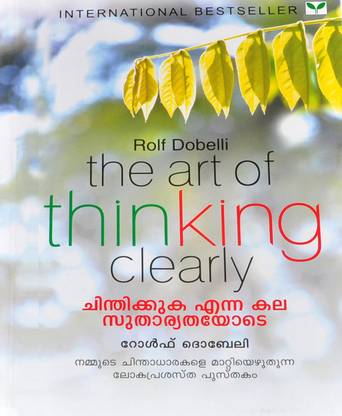 The Art Of Thinking Clearly
