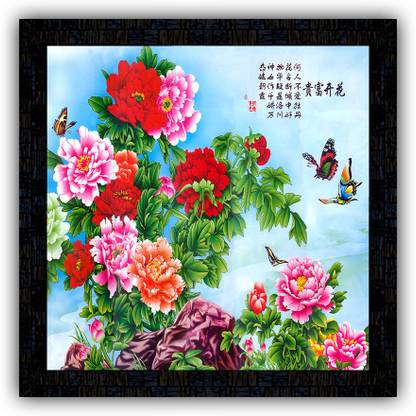Poster N Frames framed poster of flower 25367 Digital Reprint 14 inch x 14 inch Painting