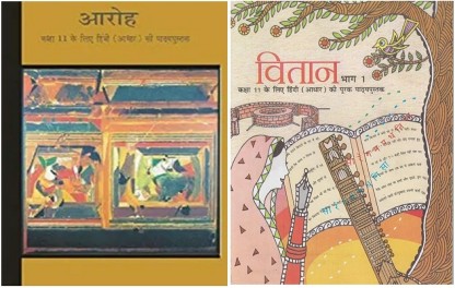 hindi books